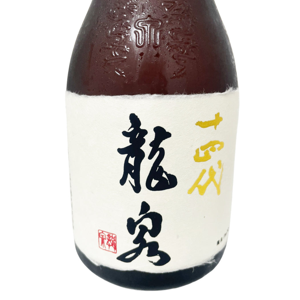 十四代 龍泉 720ml 化粧箱入り