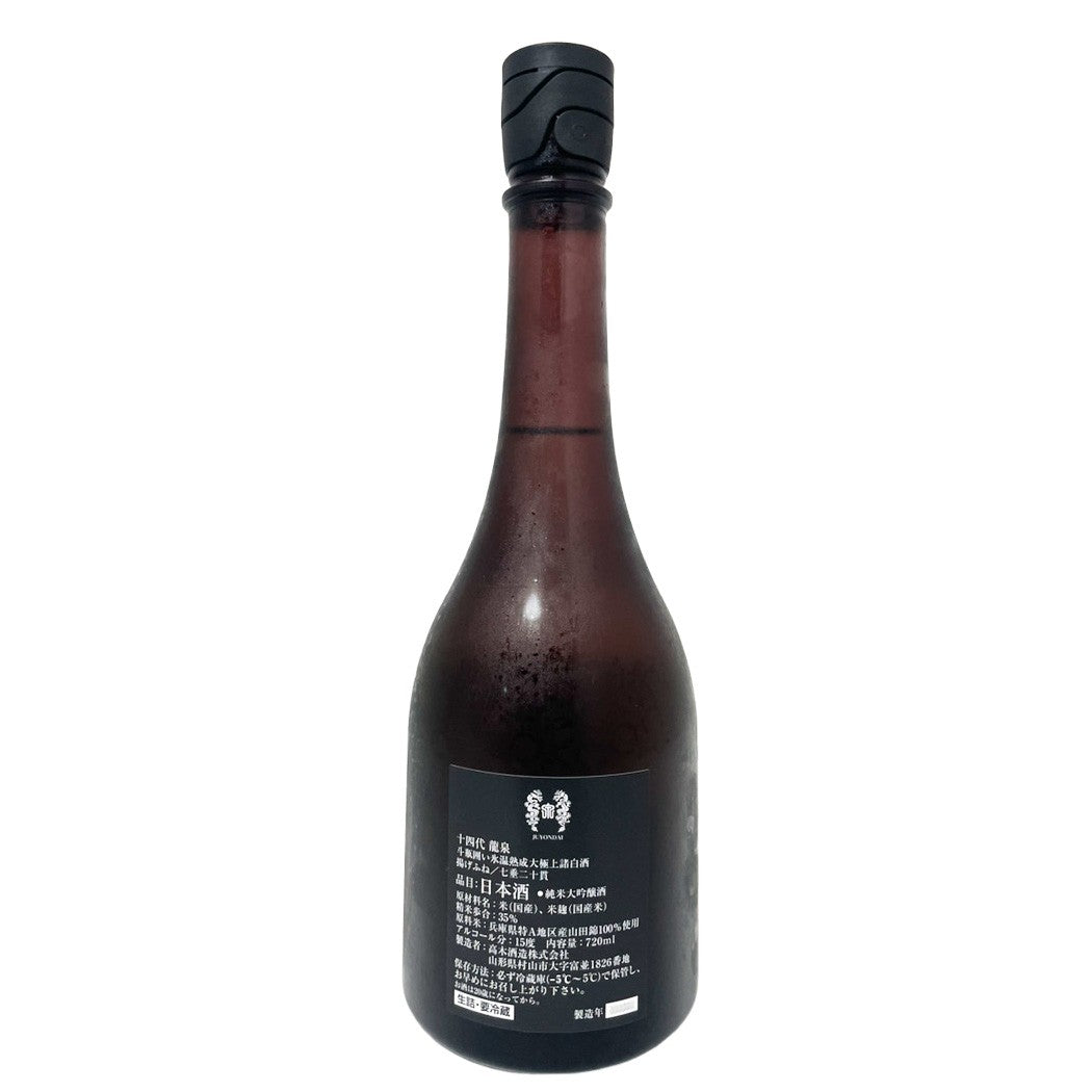 十四代 龍泉 720ml 化粧箱入り