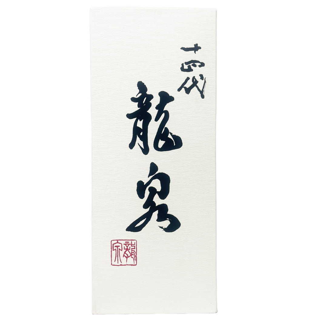 十四代 龍泉 720ml 化粧箱入り
