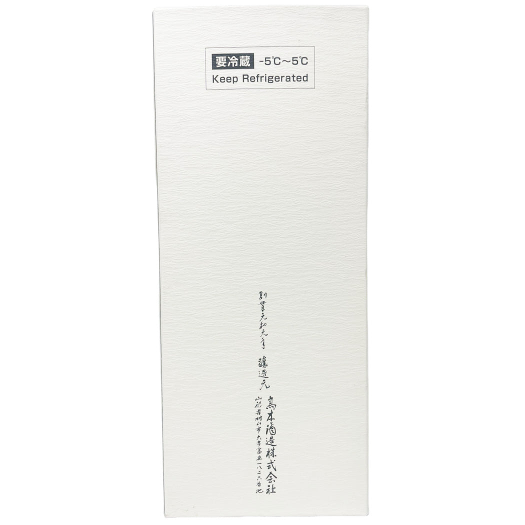 十四代 龍泉 720ml 化粧箱入り