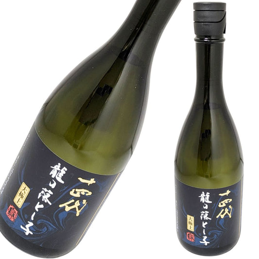 十四代 純米大吟醸 大極上諸白 龍の落とし子 26年詰め 化粧箱入り 720ml