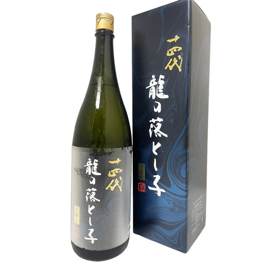 十四代 純米大吟醸 大極上諸白 龍の落とし子 26年詰め 青ラベル 化粧箱入り