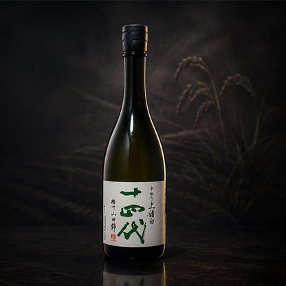 十四代 純米大吟醸 中取り上諸白 播州山田錦 720ml
