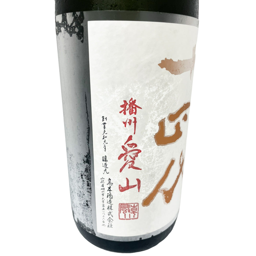 十四代 純米大吟醸 中取り上諸白 播州愛山 1800ml
