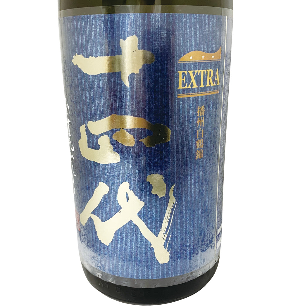 十四代 純米大吟醸 EXTRA 播州白鶴錦 1800ml エクストラ