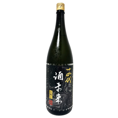 十四代 酒未来 大極上諸白1800ml 【2026年製造】