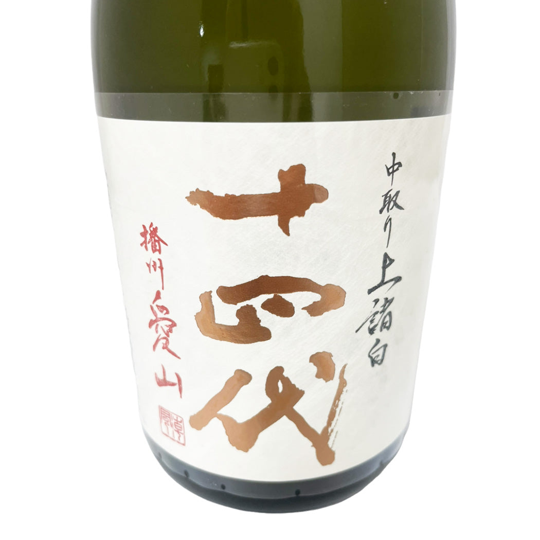 十四代 純米大吟醸 中取り上諸白 播州愛山 720ml