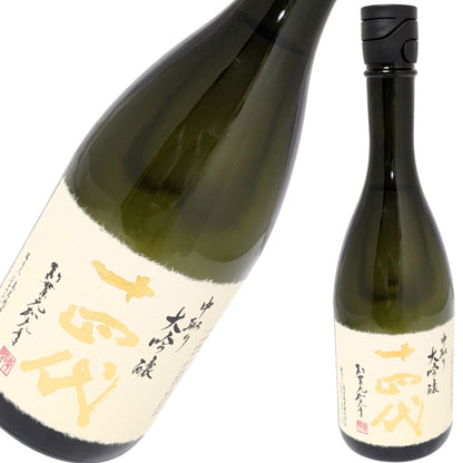 十四代 中取り大吟醸 播州山田錦 720ml 化粧箱入り