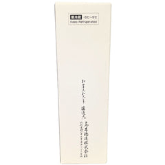 十四代 中取り大吟醸 播州山田錦 720ml 化粧箱入り