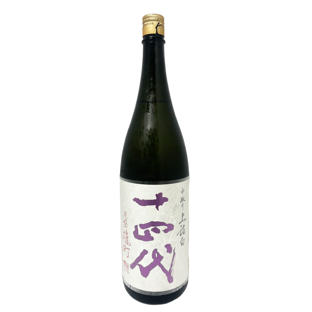 十四代 中取り純米大吟醸 赤磐雄町 上諸白 1800ml