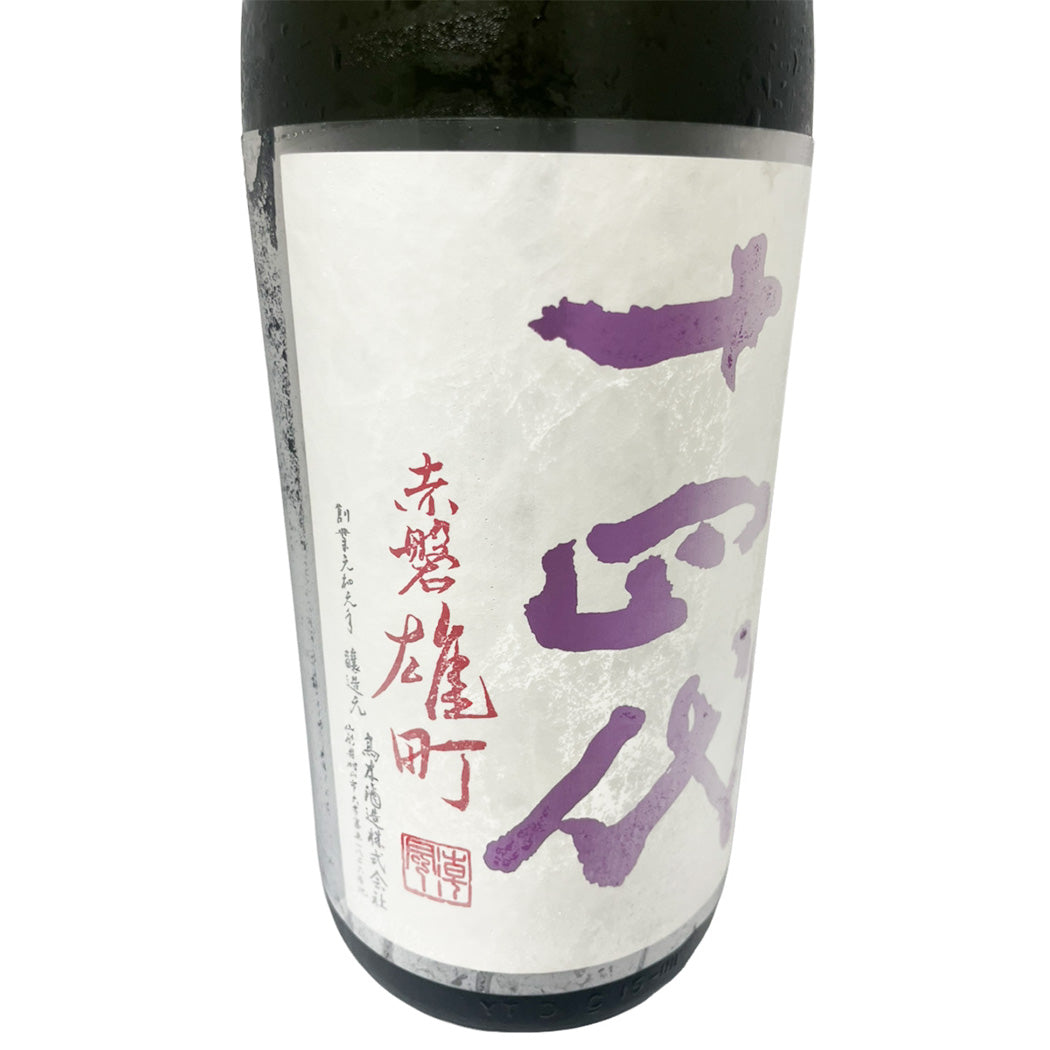 十四代 中取り純米大吟醸 赤磐雄町 上諸白 1800ml