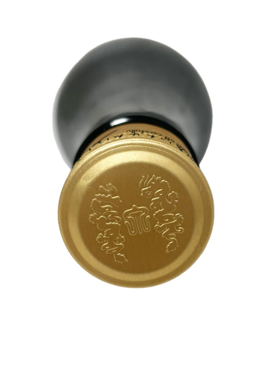 十四代 中取り純米大吟醸 赤磐雄町 上諸白 1800ml