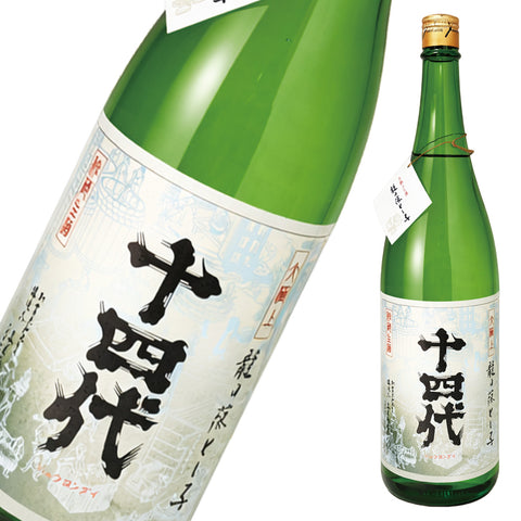 十四代 大極上生 龍の落とし子 純米大吟醸 1800ml