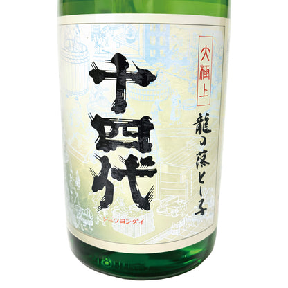 十四代 大極上生 龍の落とし子 純米大吟醸 1800ml