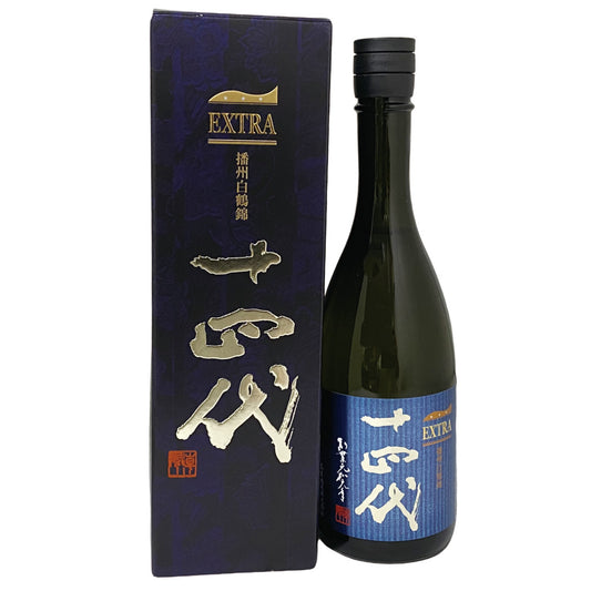 十四代 純米大吟醸 EXTRA 播州白鶴錦 720ml 化粧箱入り