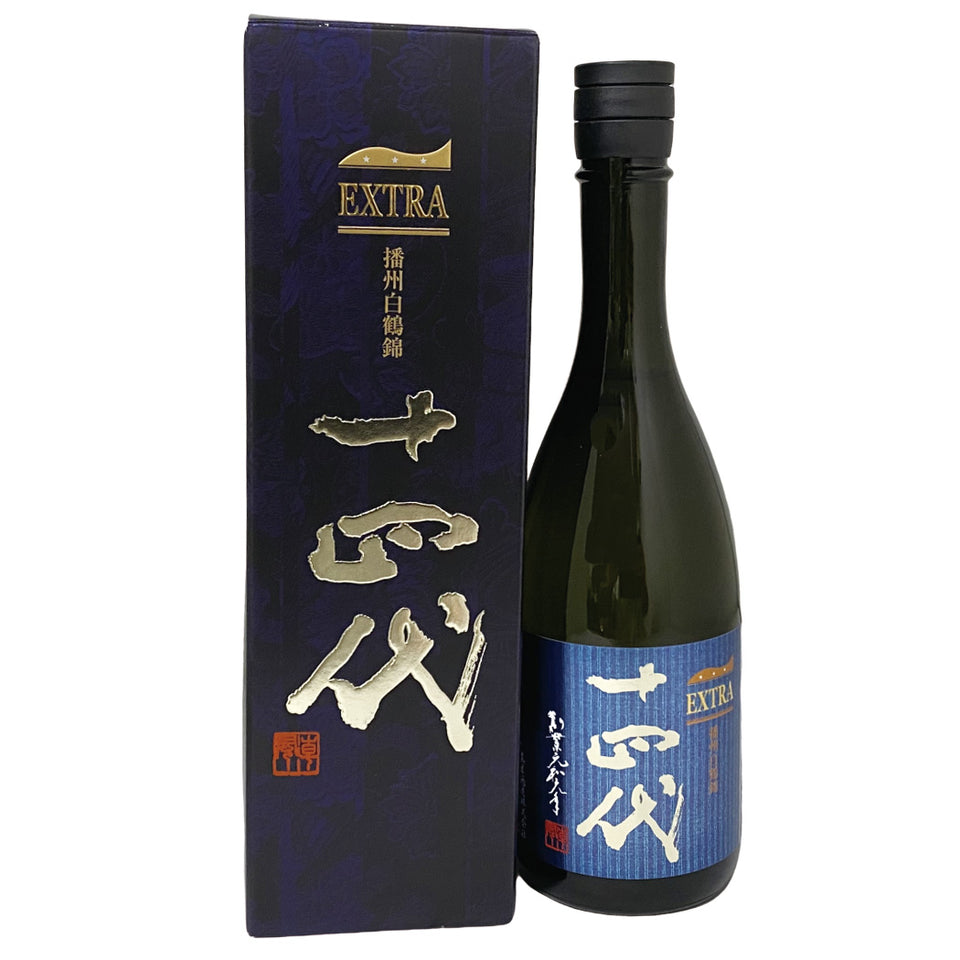 十四代 純米大吟醸 EXTRA 播州白鶴錦 720ml 化粧箱入り
