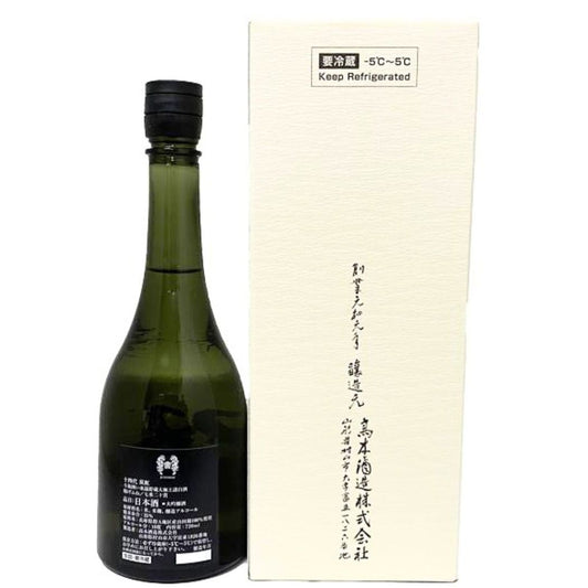 十四代 双虹 720ml 化粧箱入り
