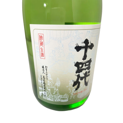 十四代 大極上生 播州山田錦 720ml 化粧箱付き