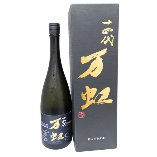 十四代 万虹 1500ml 化粧箱入り