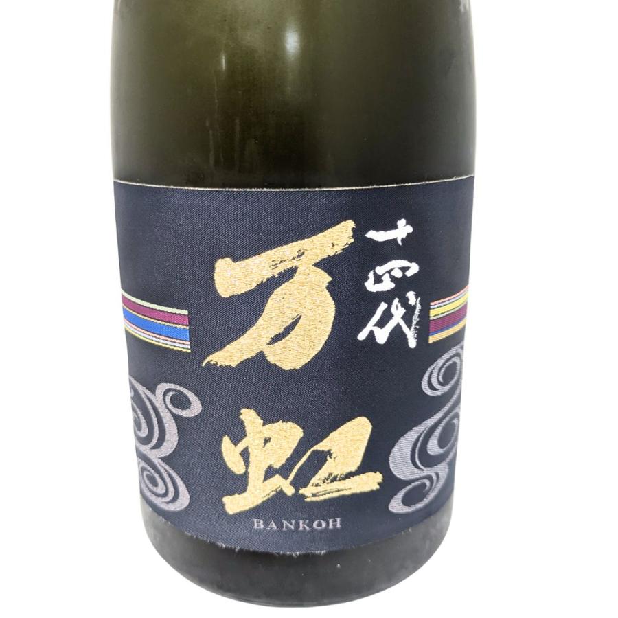 十四代 万虹 日本酒 専用箱付き1500 楽天市場】十四代 大吟醸 万虹 1500ml 2025年詰 ギフト 父の日