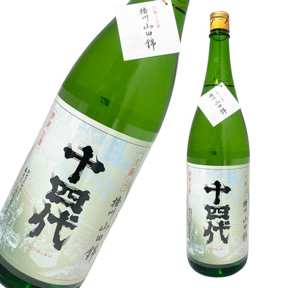 十四代 大極上生 播州山田錦 1800ml