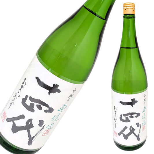 十四代 角新 中取り無濾過 生酒 純米吟醸酒 1800ml