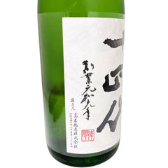 十四代 角新 中取り無濾過 生酒 純米吟醸酒 1800ml