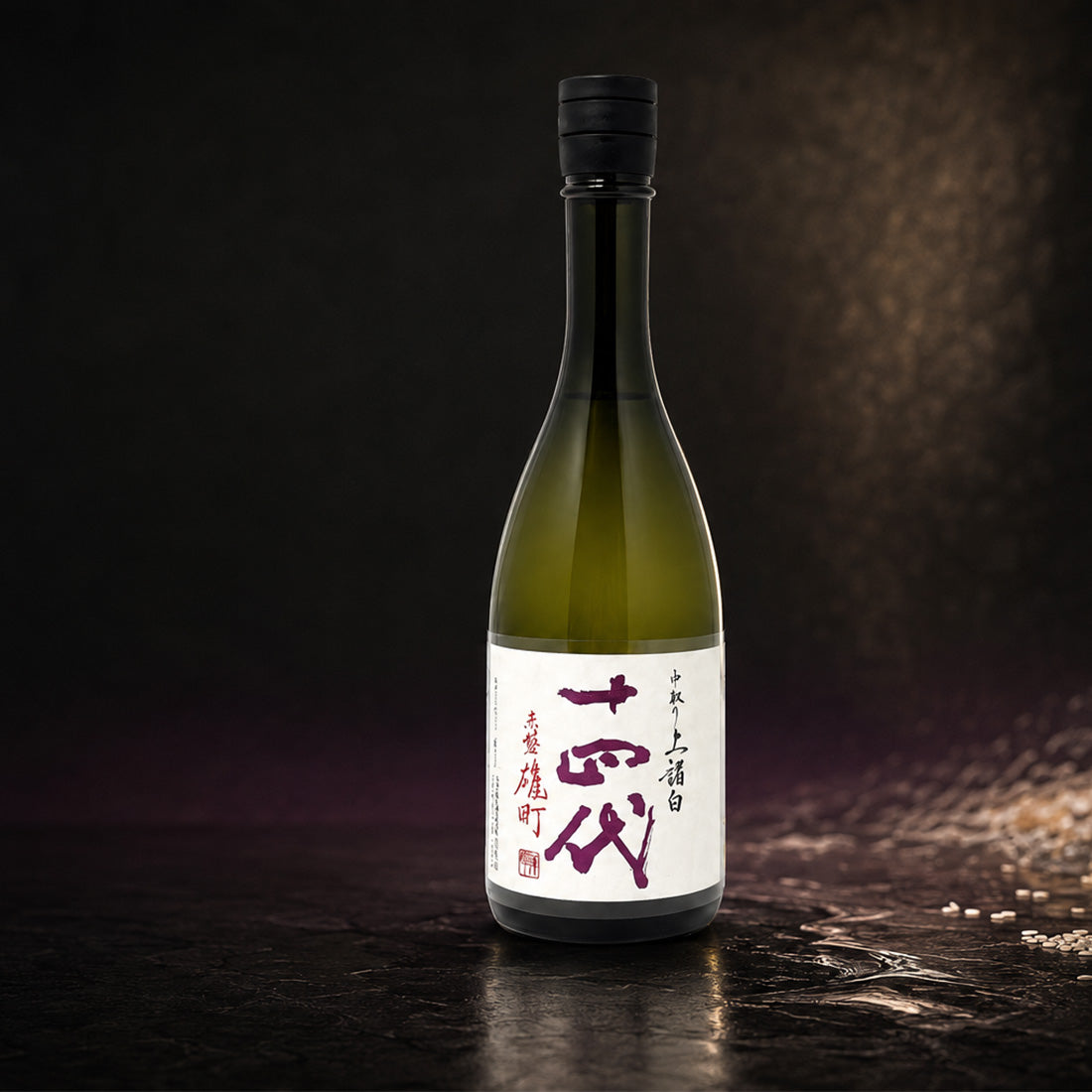 十四代 中取り上諸白 純米大吟醸 赤磐雄町 720ml