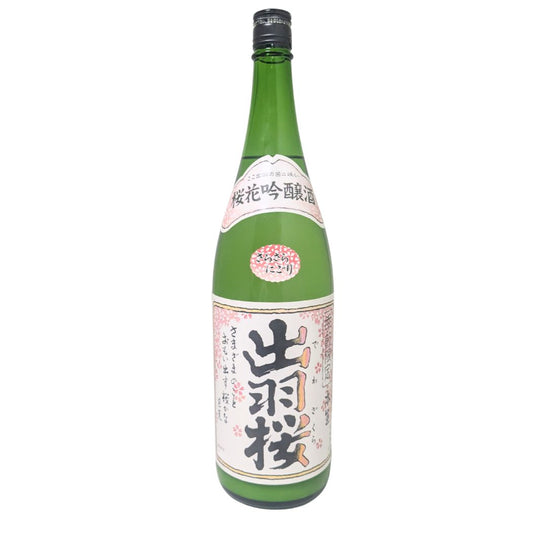 出羽桜 桜花吟醸 さらさらにごり 1800ml