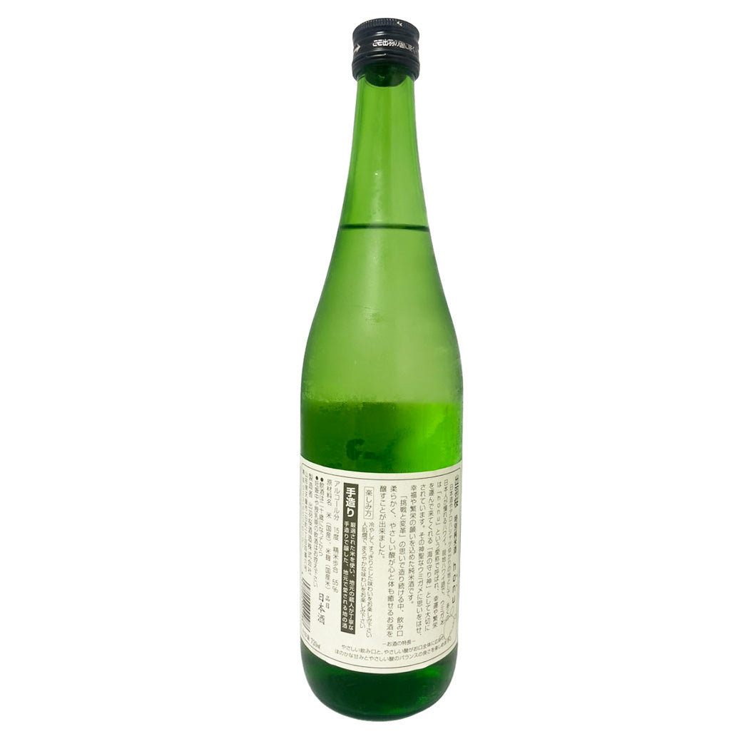 出羽桜 honu 特別純米酒 夏季限定 720ml