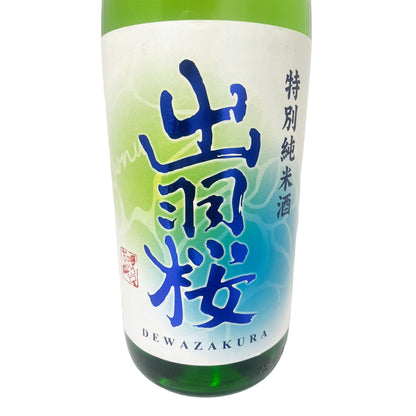 出羽桜 honu 特別純米酒 夏季限定 1800ml
