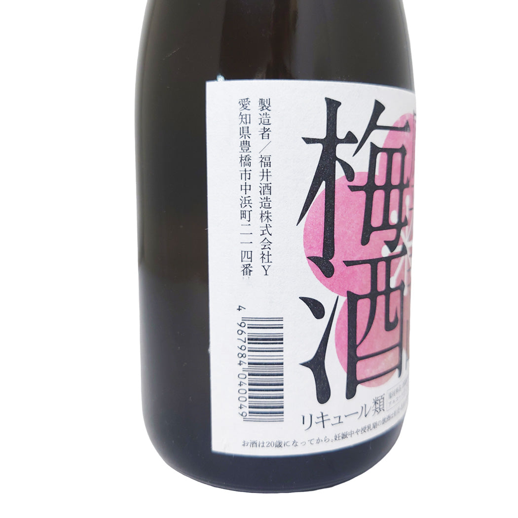 四海王 鳳来寺梅酒 720ml