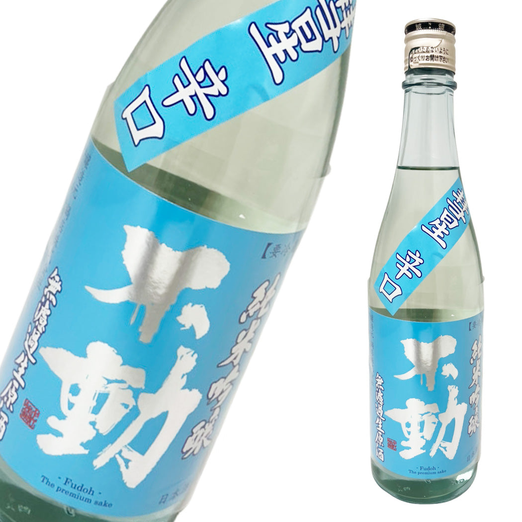 不動 惑星 辛口 純米吟醸 無濾過生原酒 720ml