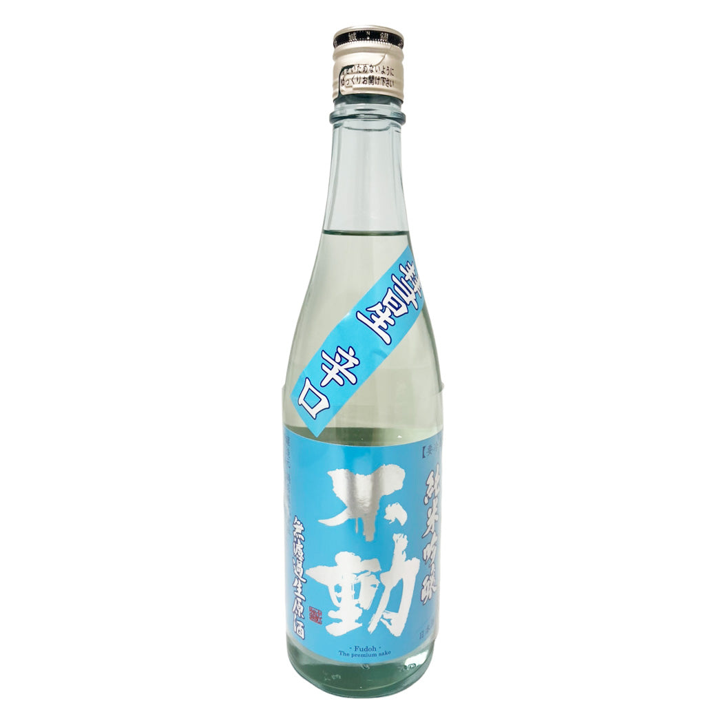 不動 惑星 辛口 純米吟醸 無濾過生原酒 720ml