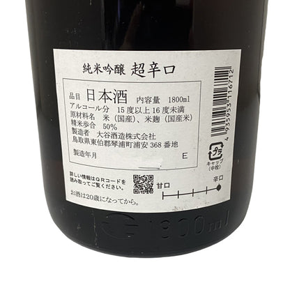鷹勇 純米吟醸 超辛 1800ml