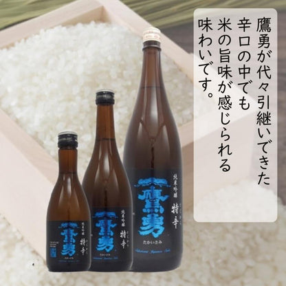 鷹勇 純米吟醸 辛口 720ml 3本セット 飲み比べ