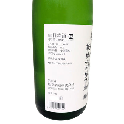 亀泉 純米吟醸生原酒 CEL(せる)-24 1800ml