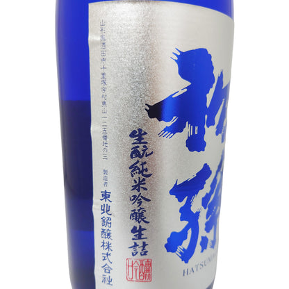 初孫 爽快辛口 生もと純米吟醸生詰 1800ml