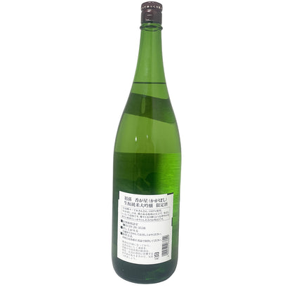 初孫 香が星 純米大吟醸 1800ml