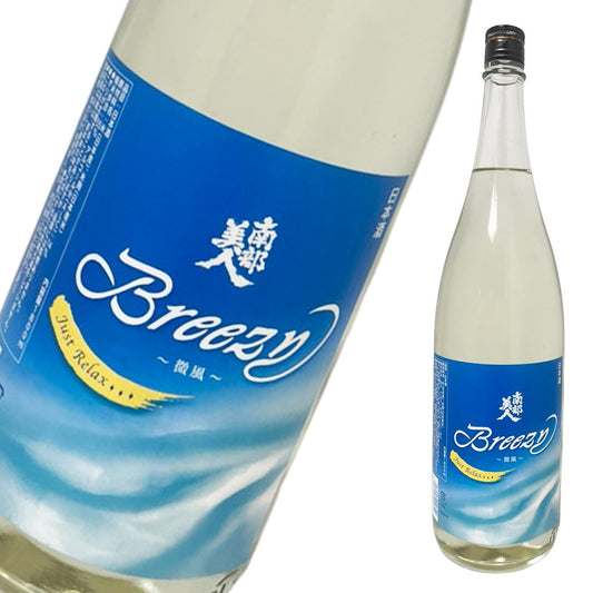 南部美人 夏酒 Breezy ‐微風‐ 純米吟醸 1800ml