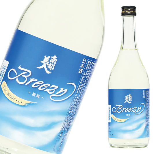 南部美人 夏酒 Breezy ‐微風‐ 純米吟醸 720ml