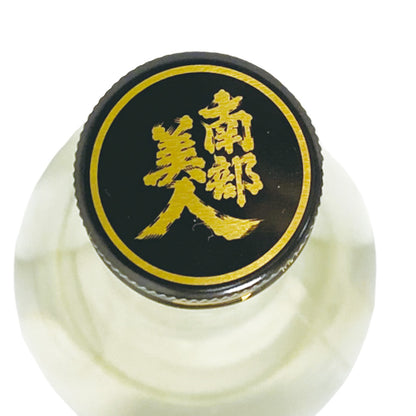 南部美人 夏酒 Breezy ‐微風‐ 純米吟醸 720ml