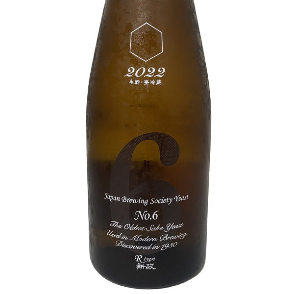 No.6 R-type 純米吟醸 生原酒 720ml