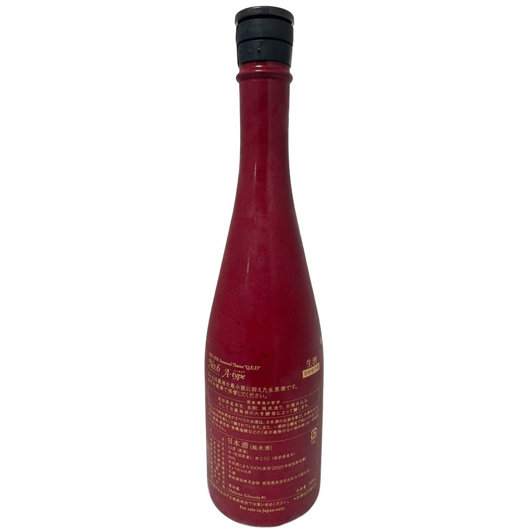 新政 No.6 A-type 720ml