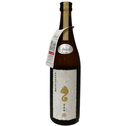 新政 亜麻猫 スパーク 生酒 純米酒 白麹仕込み 720ml