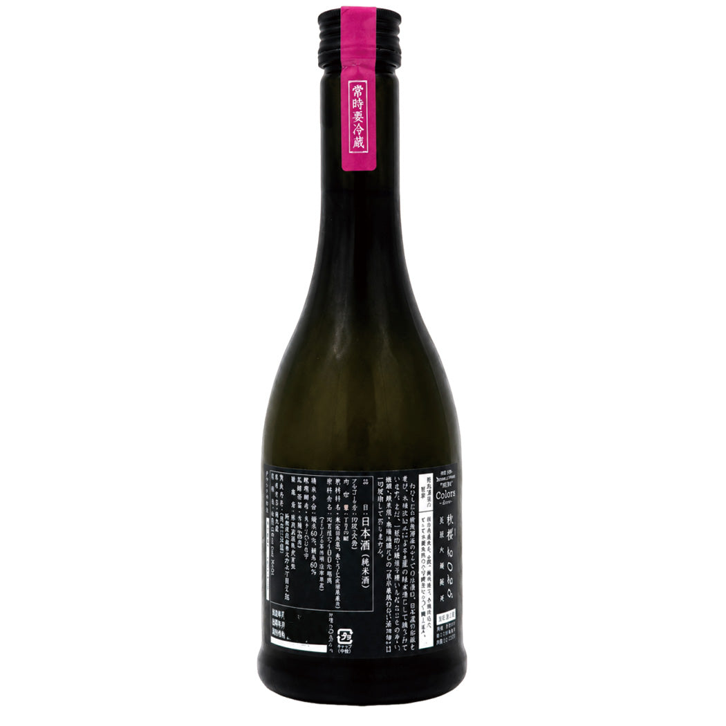 出荷月26年3月 新政 秋櫻 コスモス 720ml