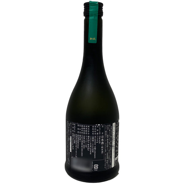 新政 天鵞絨 ヴィリジアン 720ml