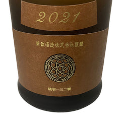 新政 アース 産土 720ml