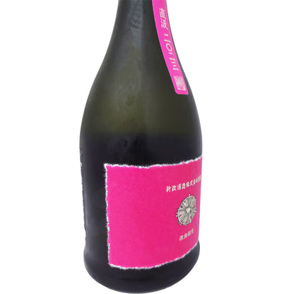 新政 コスモス 直汲 720ml