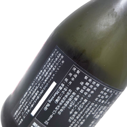 新政 コスモス 直汲 720ml